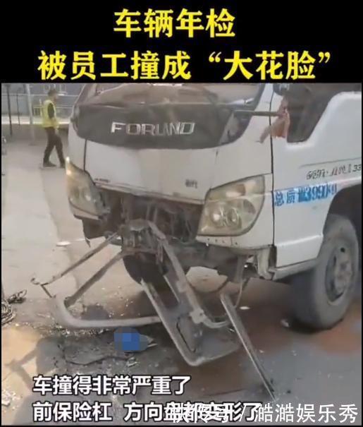 车头撞了修理费多少