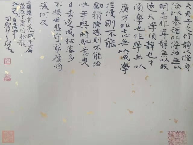 魏碑|他的楷书融入了草书的笔意,方圆兼施,摘得全国首届楷书展大奖