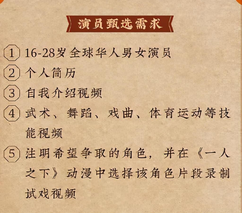 威龙|徐静蕾将拍《一人之下》？宋威龙将出演张楚岚，而宝儿姐居然是她