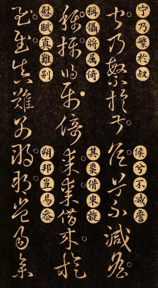 版本|王羲之《草诀百韵歌》最好的版本,果断收藏!