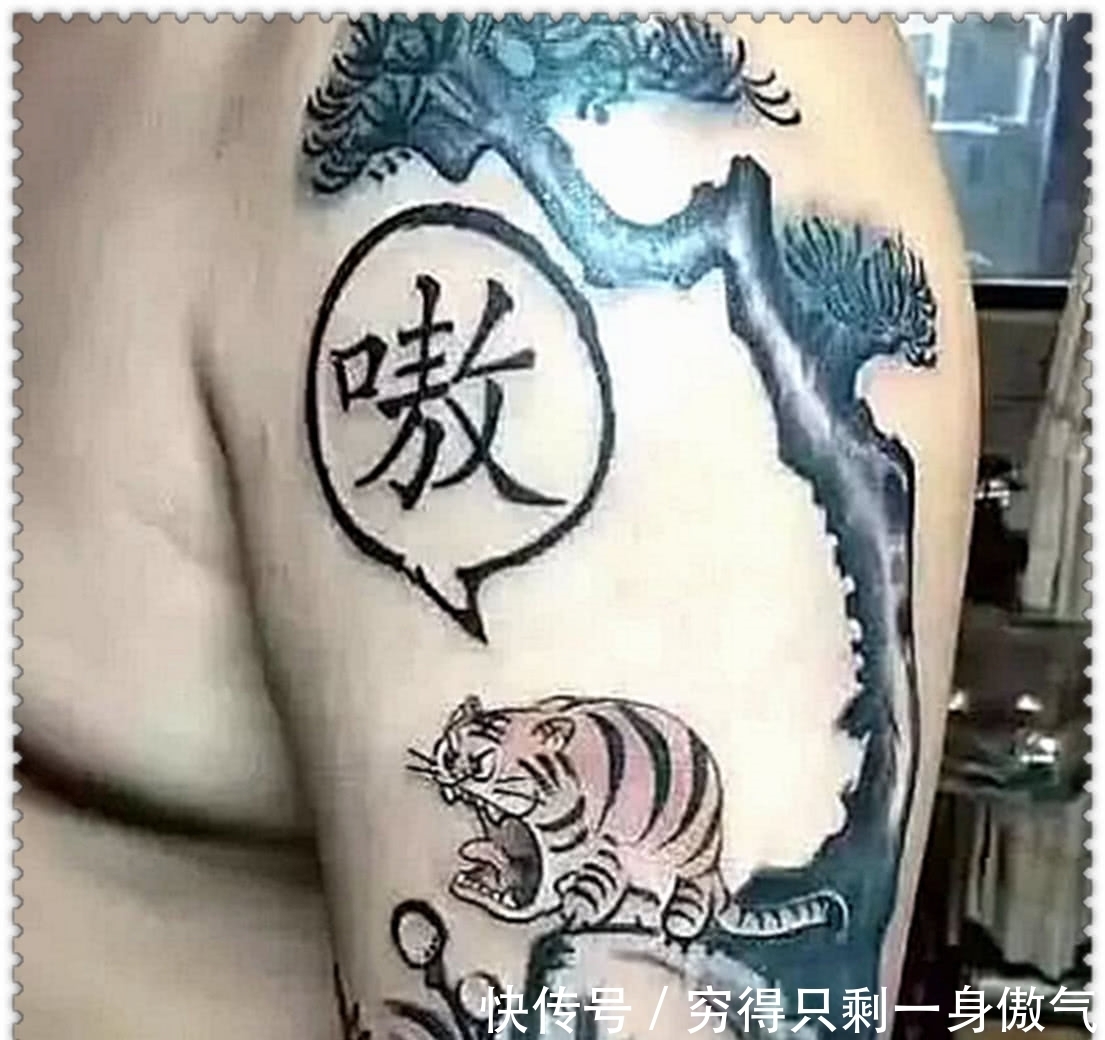 让人哭笑不得的纹身,外国人:吃了“没文化”的亏