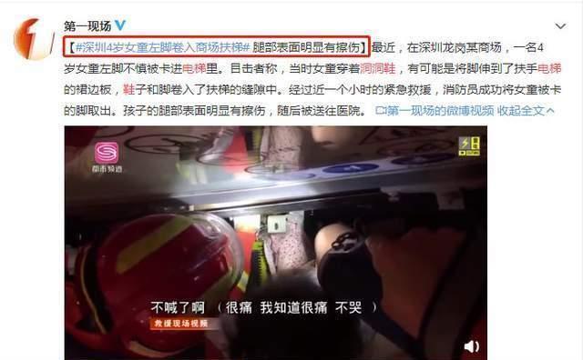 孩子|夏季童鞋“黑名单”:这几类鞋别买给孩子穿,看你娃中招了吗