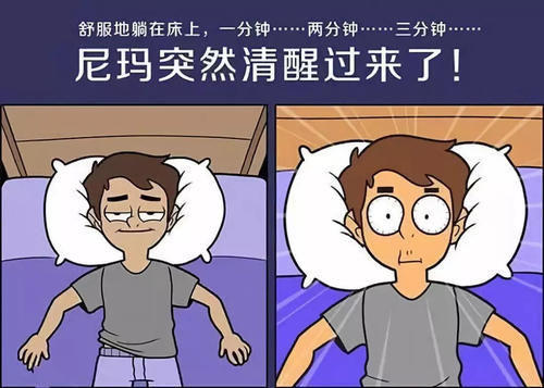 失眠|晚上严重失眠，你还在数羊喝安神汤吗？做到这五点，改善睡眠