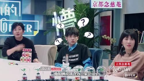 浩源|还记得《令人心动的offer》李浩源吗？他出书了？