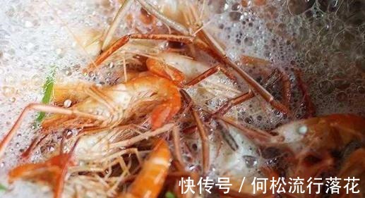 芝麻油|水煮大虾时，到底放盐还是放醋教你3招，又鲜又嫩，没一点腥味！