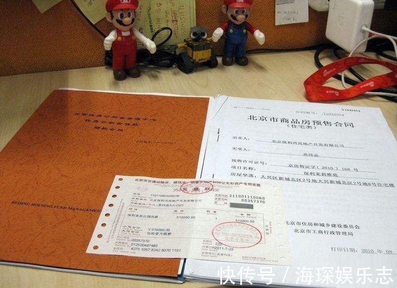 凭证|很多人把这“几张纸”当废纸扔掉殊不知“废纸”比房产证还重要