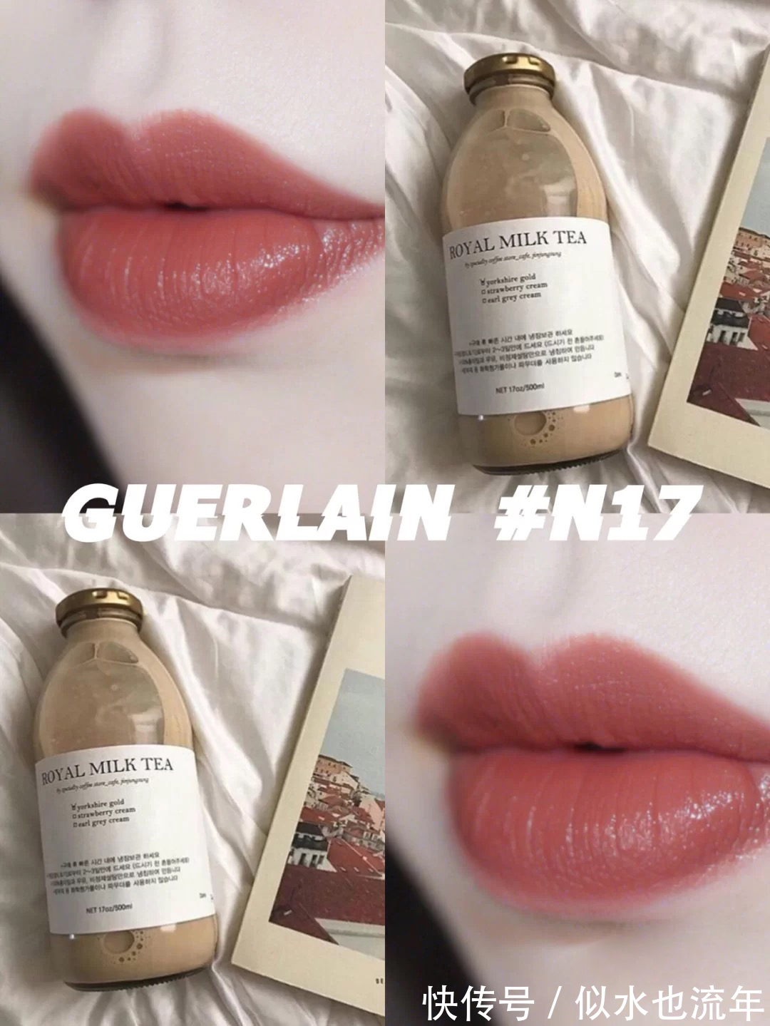 花钰|口红推荐:这些显白口红温柔也很甜美,很清新又很嗲,你有哪支?