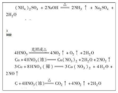 化学老师偷偷收藏的资料，高中三年吃透这50个公式，不考高分都难