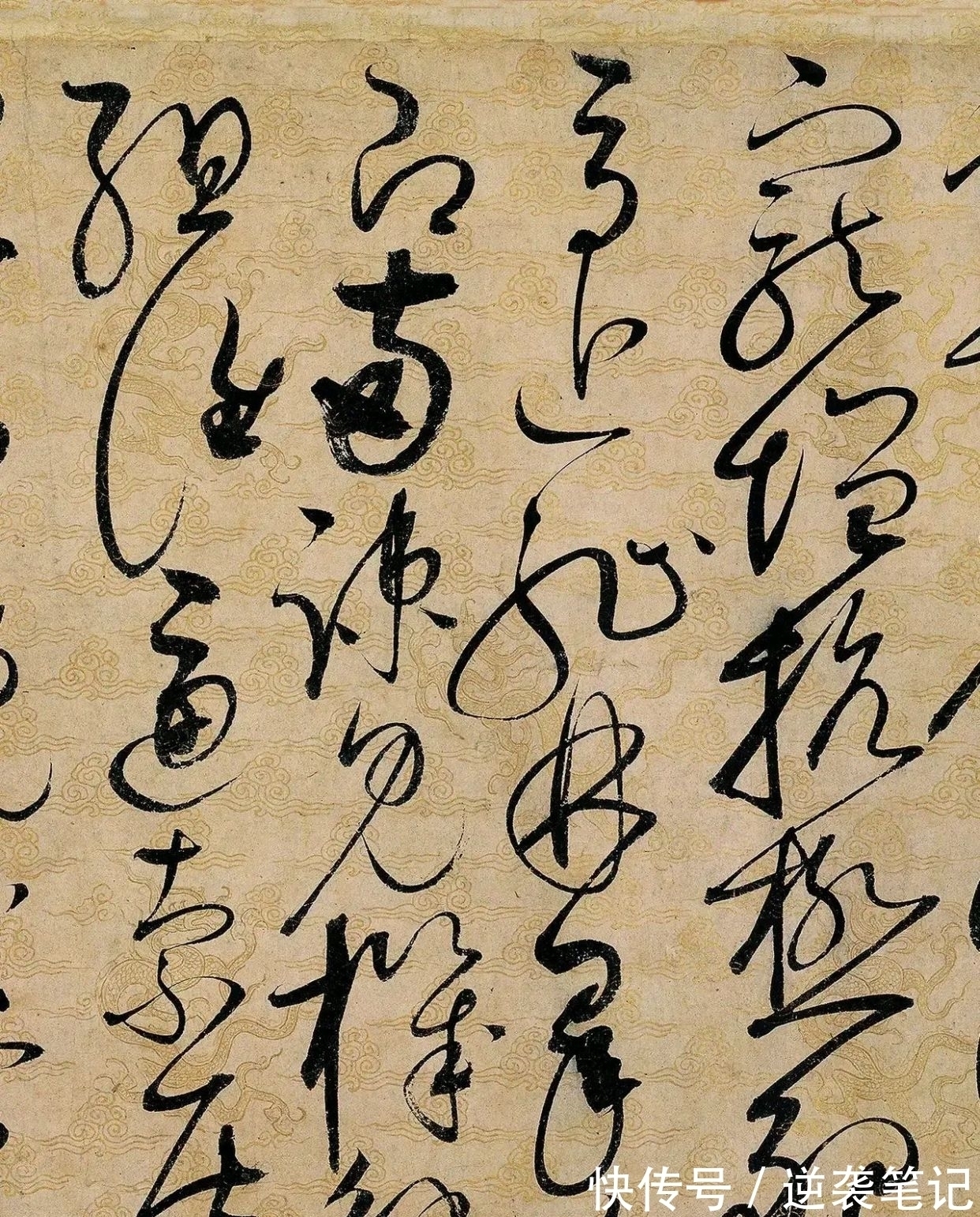 上海博物馆#宋徽宗一幅草书,写出了舍我其谁的气势,不愧为“天下一人”