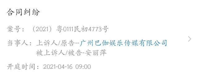 燕窝|辛巴与安若溪对簿公堂,至于安若溪为何要离开818,原因其实很简单