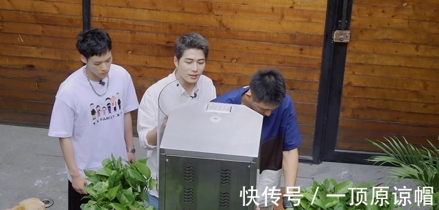 收视率|《做家务的男人》黄景瑜推荐下季嘉宾,观众:能邀请来保证收视率