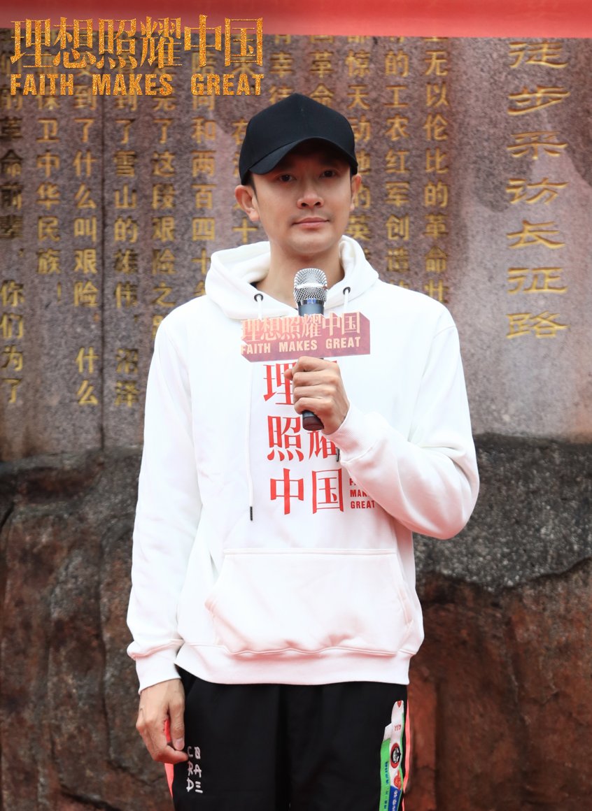 电视剧理想照耀中国阵容着实强大，王一博都显得微不足道