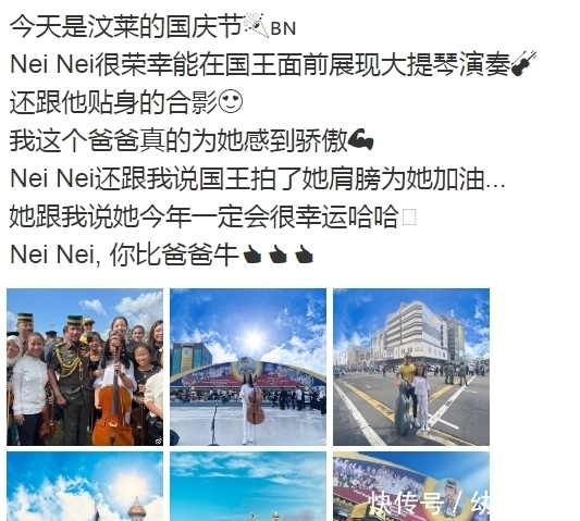 欧巴 《爸爸去哪儿》8年,多多拍话剧,石头帅成欧巴,她受到国王表扬