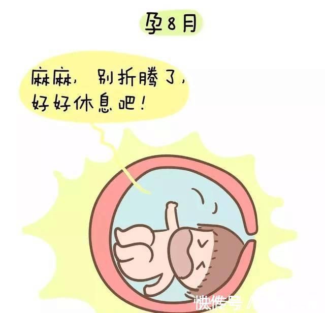 怀孕|胎儿最害怕“十件事”,会影响胎儿发育,孕妇要尽量避免