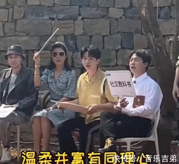 苏芒 主持人让工作人员给打伞,郭麒麟直言“不用,大家都没打伞”