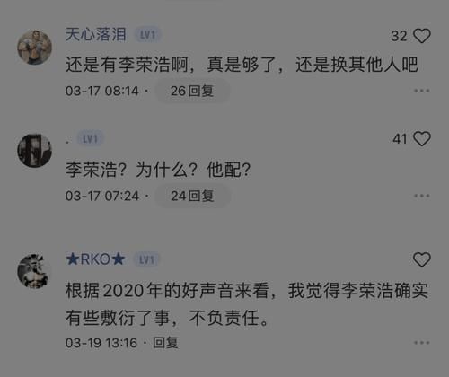 2021年的中国好声音，一人遭抵制两人遭质疑，显然是还没播就糊了