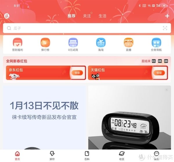 主力机|折叠屏好用么？OPPO FIND N能不能从尝鲜到常用，来看看我的分享