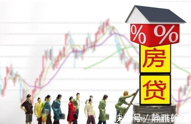 银行员工|82万房贷,30年要多少利息,银行员工:多数人的钱都打水漂了