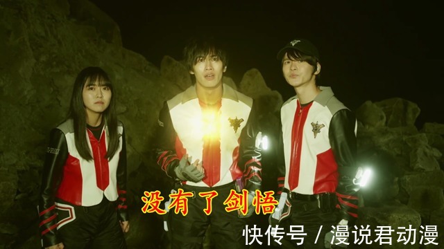 特利迦|特利迦最终结局情报,永恒核心暴走,剑悟自我牺牲,ed悲剧应验