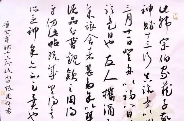 书法!他擅长书法诸体,诸体皆精,多次获国展大奖,凭此当上书协副主席