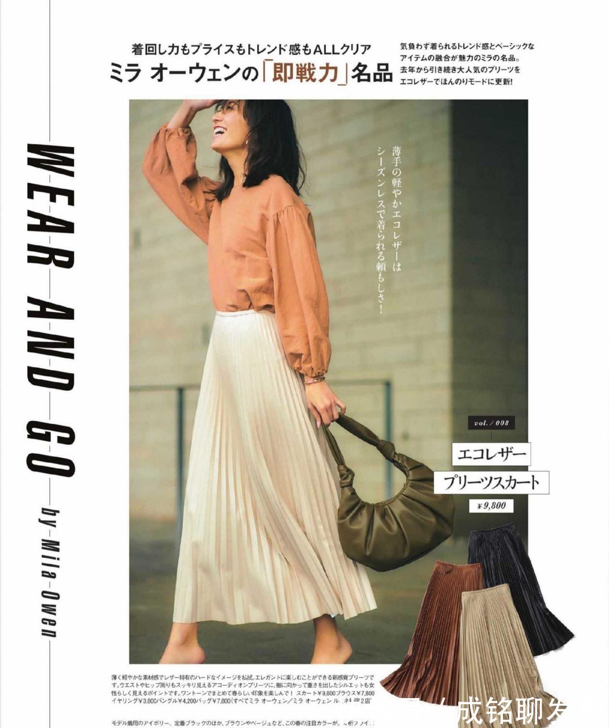 高级感|适合四十多岁女性的裙装穿搭,优雅又显气质,有女人味又有高级感