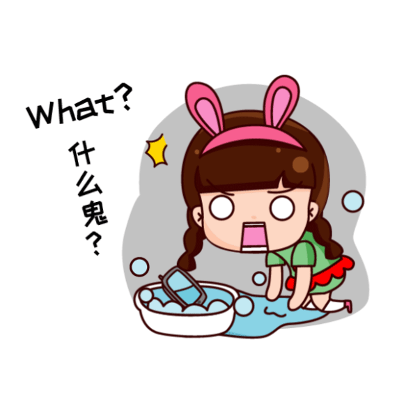 就挺突然的,爸妈怎么开始叛逆了?