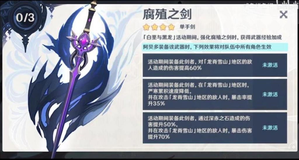 师妹|原神：1.2新版本UP池曝光，新武器降临，首个草系角色香菱师妹登场