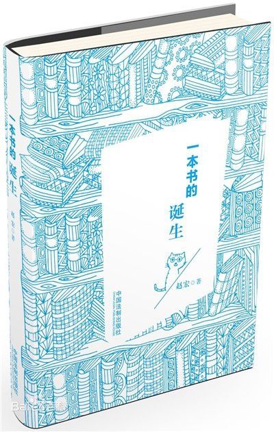  出版|讲座回顾丨走进图书馆，看一本书的诞生