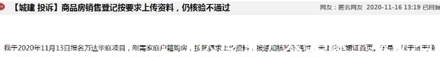购房|计划分房的时代来了?房产市场出现大变动,买房人需要注意