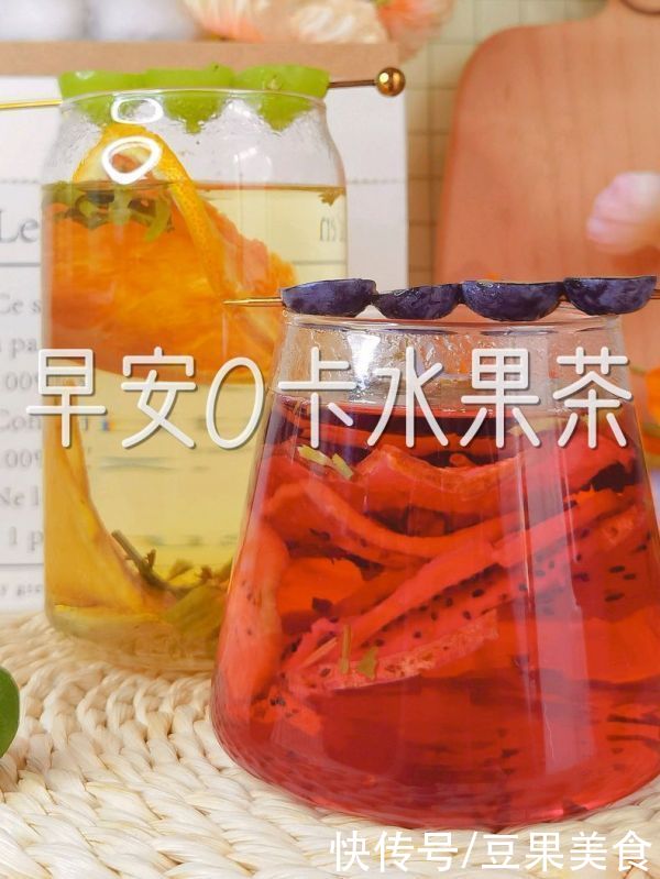 青提|#一周减脂不重样#早安0卡水果茶