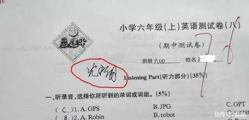 家长|孩子，请问一下你这字真的是你父母签的吗?为什么我看不出来