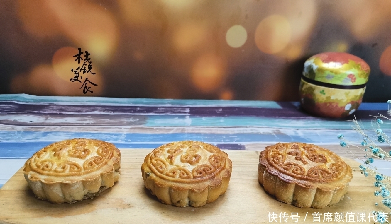 冬翅馅料|第1次听说冬翅月饼，低脂少糖才是主旋律，今年中秋就吃它