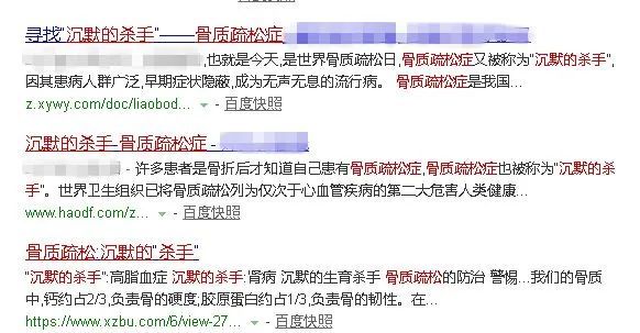 钙质|碰一下就骨折!这种骨骼疾病太可怕,人人都有可能中招!有人20岁就发病了~