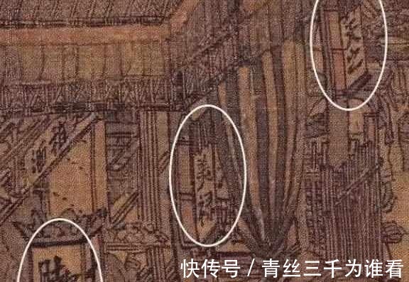 风土人情|清明上河图放大30倍看到了北宋的“奶茶店”,广告语有意思!