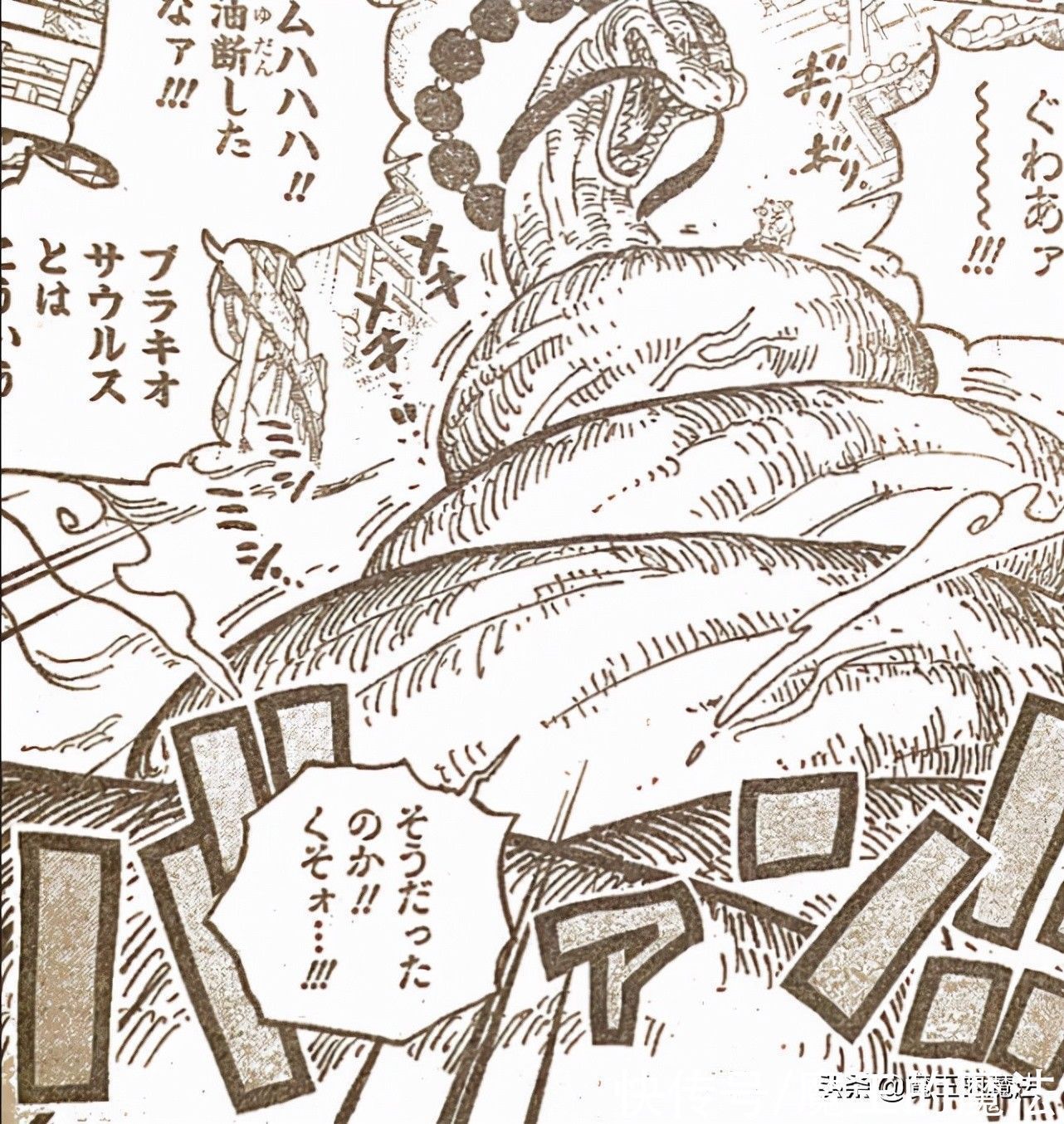 灾烬|海贼王:三灾烬比奎因强在哪里?唯快不破,依旧是强者定律