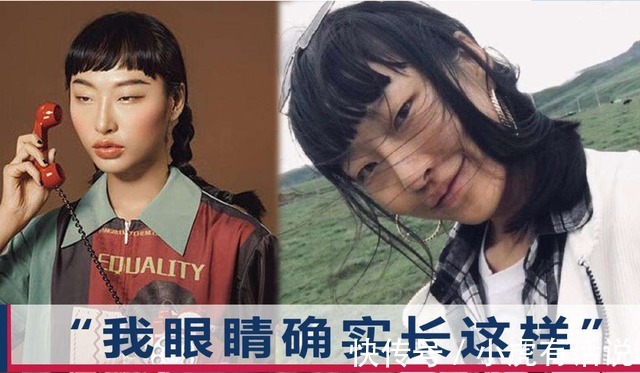 辱华#三只松鼠海报中的“眯眯眼”到底算不算辱华？