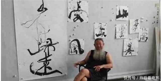 水平|被全网群嘲的“射书大师”,自曝楷书作品,原来他的水平是真高!