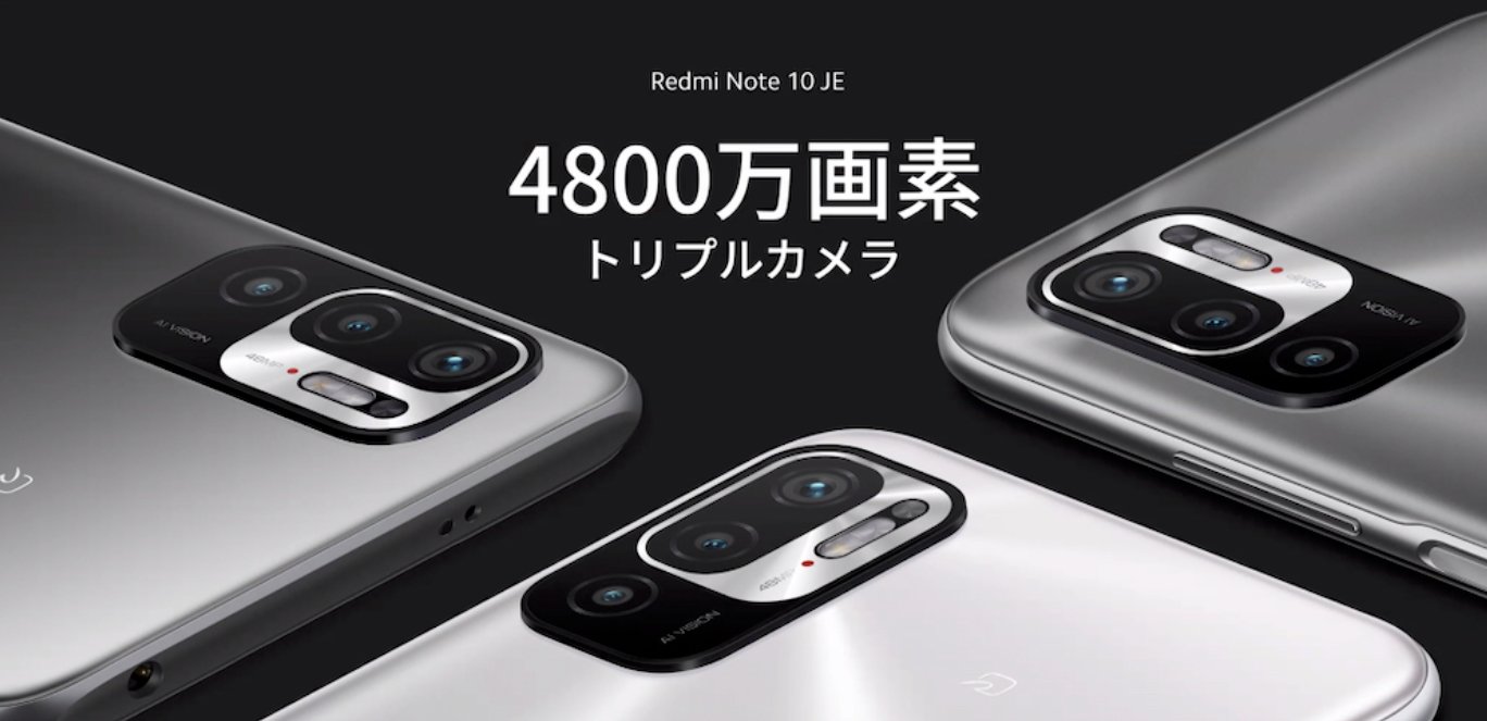 note|Redmi Note 10 JE 发布：日本市场特供，增加 IP68 防尘防水