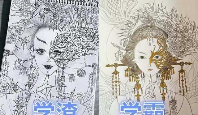 学渣#“画半面妆”有段位学渣vs学霸,网友承包我的笑点