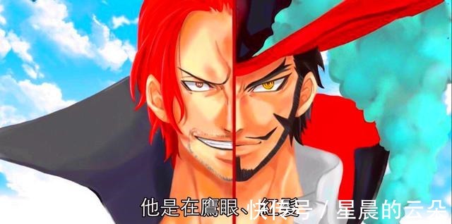 乌索普|海贼王鹰眼身份,明哥同款手环,伊姆同款轮回眼,老天龙人了!
