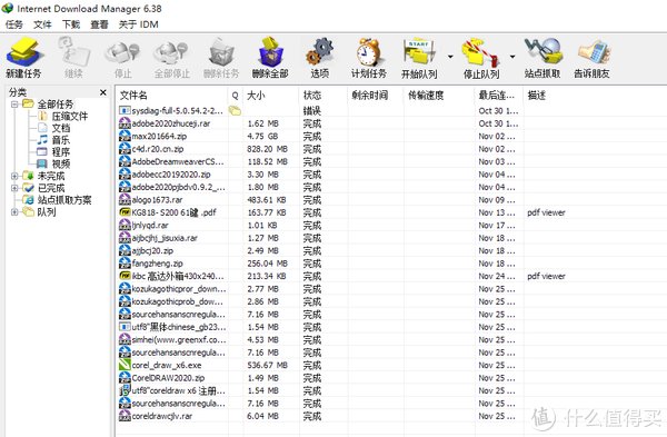 Windows|Windows不得不安装的12个冷门小工具