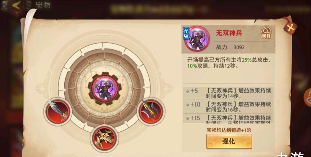 关山月|《少年三国志：零》最强残暴骑兵流详解，铁蹄踏碎关山月