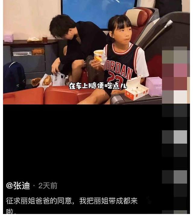 變形記|《變形記》社會麗姐長大了，哎，希望他是真心對她好的吧