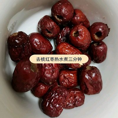 红枣|红枣葡萄干发糕