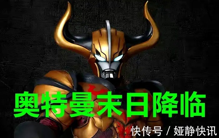 特利迦奥特曼|迪亚波罗的登场,意味着奥特曼末日降临?《特利迦奥特曼》没救了?