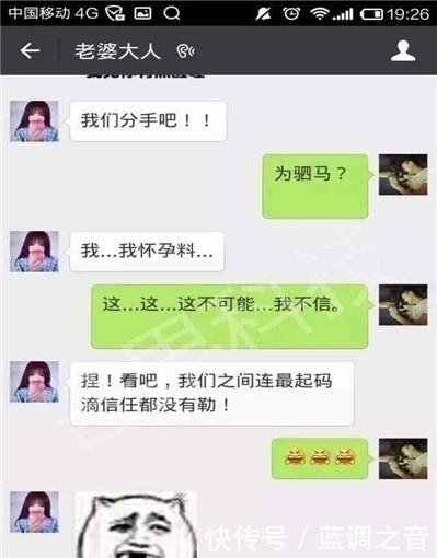 |搞笑段子：路上被大妈给撞了，住院三个月，大妈经常带女儿来探望