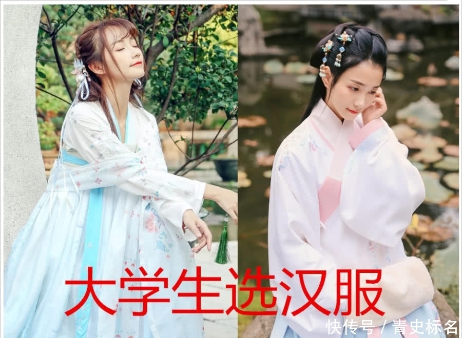 小学生选汉服VS大学生选汉服，看到最后时，网友：太幼稚！