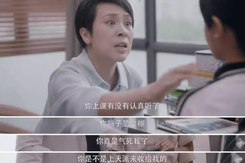 中国式教育|孩子语文考99分,宝妈刚想批评粗心,看见题目后也懵圈了