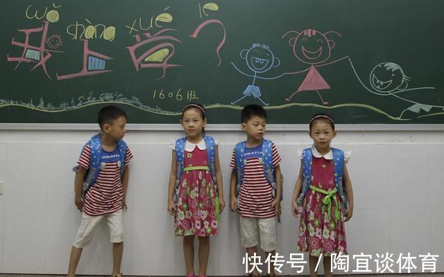 多胞胎|90后孕妈怀上4胞胎,顺利分娩后,宝宝性别令医生惊讶,全家欢喜