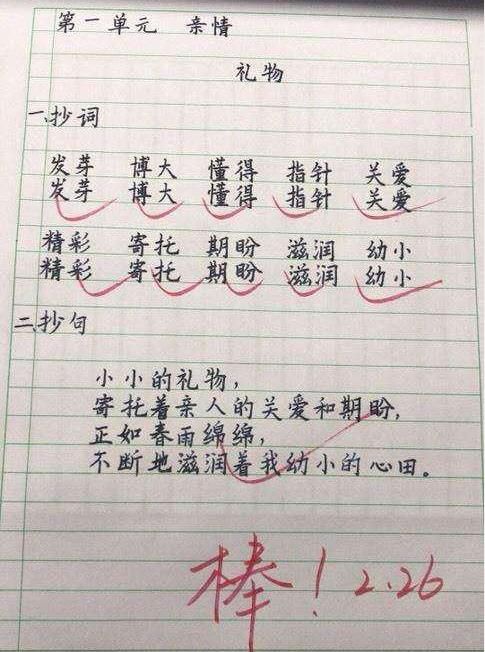 阅卷老师钟爱的三种字体，第1种适合考试，第3种得下功夫练习